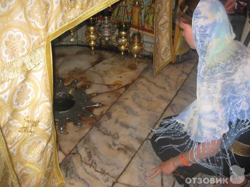 место где стояли Ясли Иисуса, Вифлеем