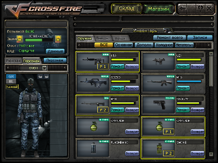 CrossFire - игра для PC фото