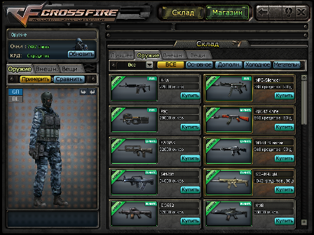 CrossFire - игра для PC фото