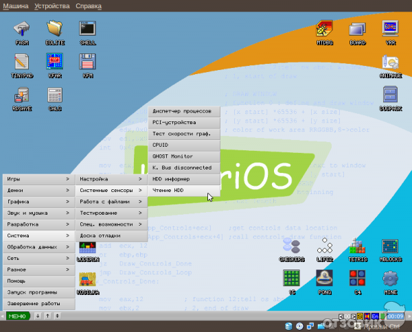 Операционная система KolibriOS 0.7.7.0 фото