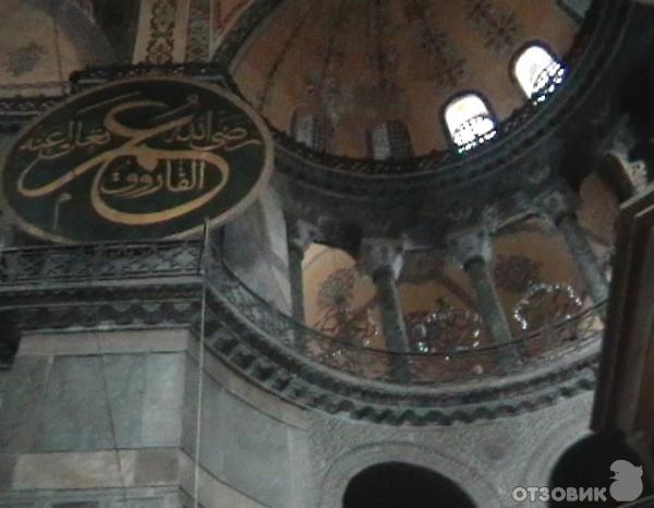 Айя Софья - собор Святой Софьи (Турция, Стамбул) фото