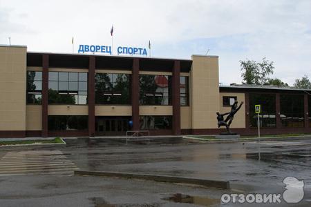 дворец спорта