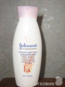 лосьон