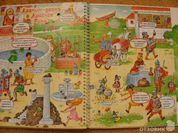 Книжка-игрушка Уроки божьей коровки. Электронная энциклопедия для маленьких (Азбукварик) фото