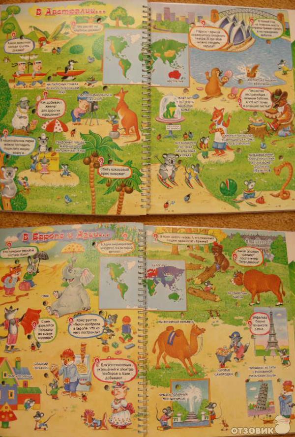 Книжка-игрушка Уроки божьей коровки. Электронная энциклопедия для маленьких (Азбукварик) фото