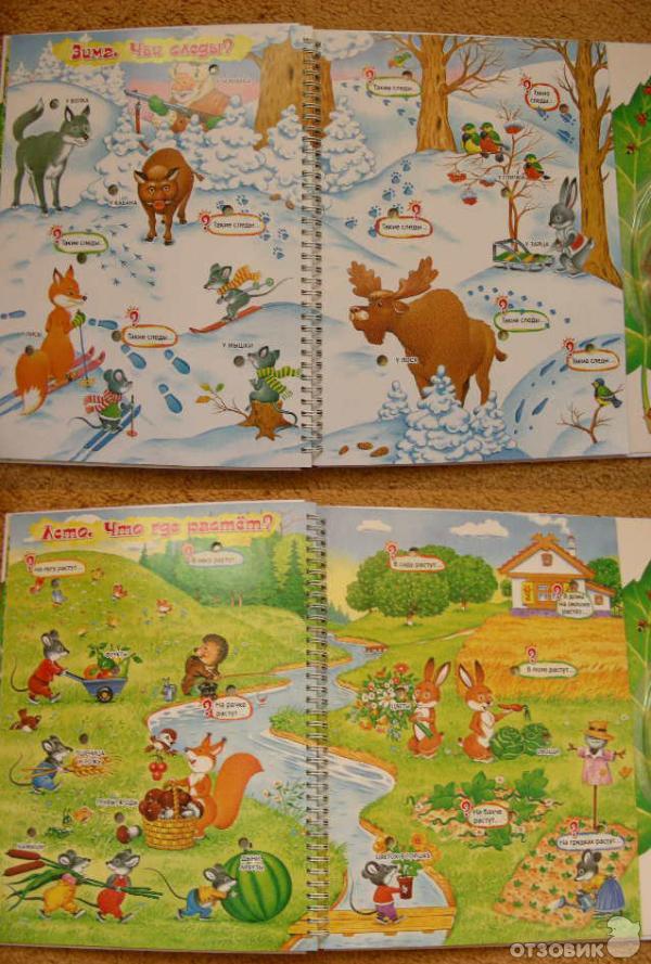 Книжка-игрушка Уроки божьей коровки. Электронная энциклопедия для маленьких (Азбукварик) фото