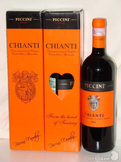 Piccini chianti