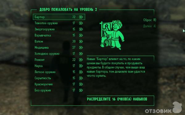 Fallout 3 - игра для PC фото