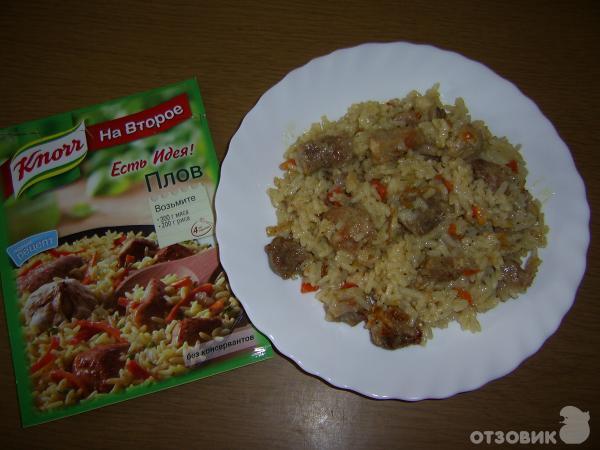 Плов от 