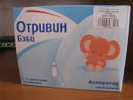 Аспиратор назальный Отривин Бэби фото
