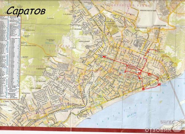 Карта г саратова с улицами. Центр города саратова на карте. Карта центра саратова с названием улиц. Центр города саратова на карте. Карта районов новороссийска с улицами и домами.