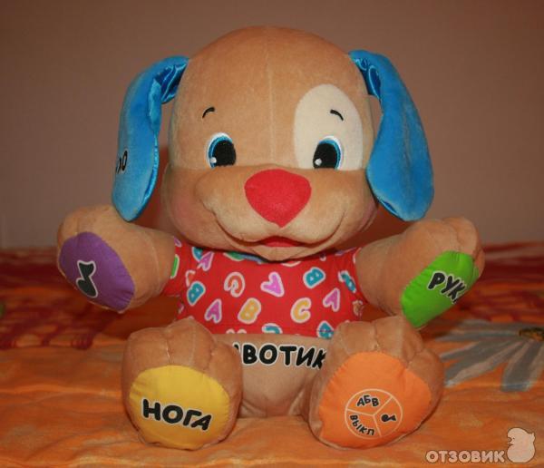 Музыкальная игрушка Fisher-Price Учёный щенок фото
