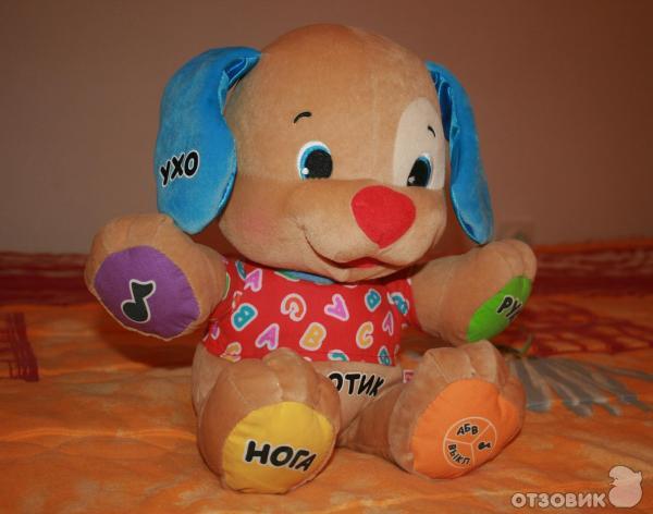 Музыкальная игрушка Fisher-Price Учёный щенок фото