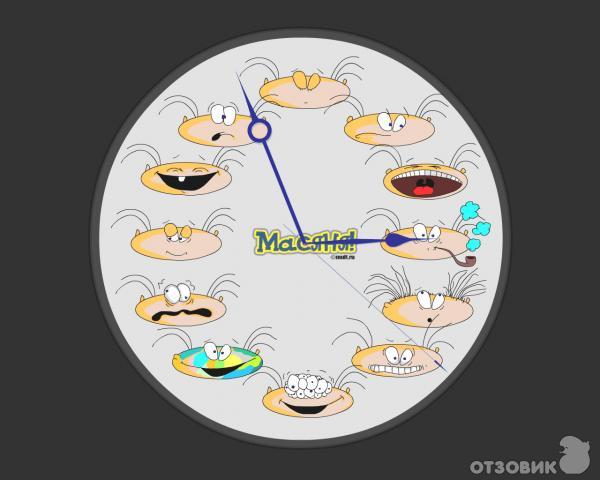 Масянькины часы