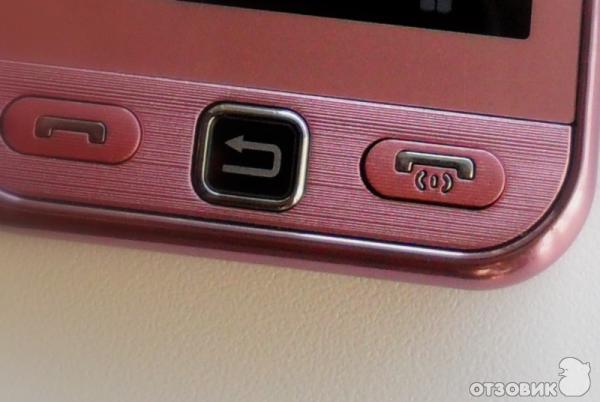 Samsung GT - S5230 Soft Pink.