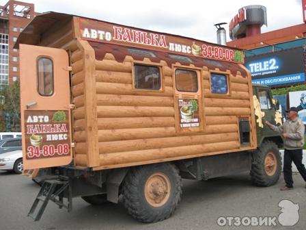 Баня Баня на колесах в Екатеринбурге в районе Ленинский