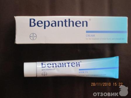 Бепантен крем 5% 30г. Бепантен мазь 100г. Бепантен 50г. Бепантен крем 30г. Бепантен крем профилактики сухости кожи отзывы.