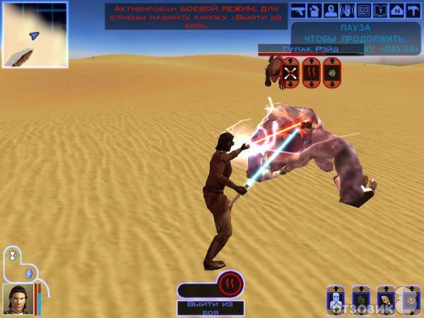 Star Wars: Knights of the Old Republic - игра для PC фото