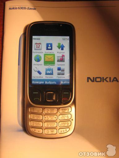 Nokia 6303 classic silver